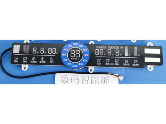 LED数码智能屏